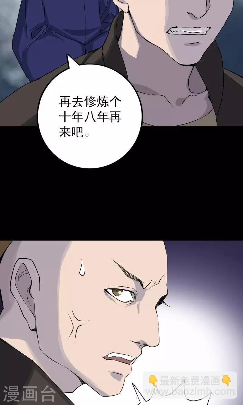 第73话-第74话