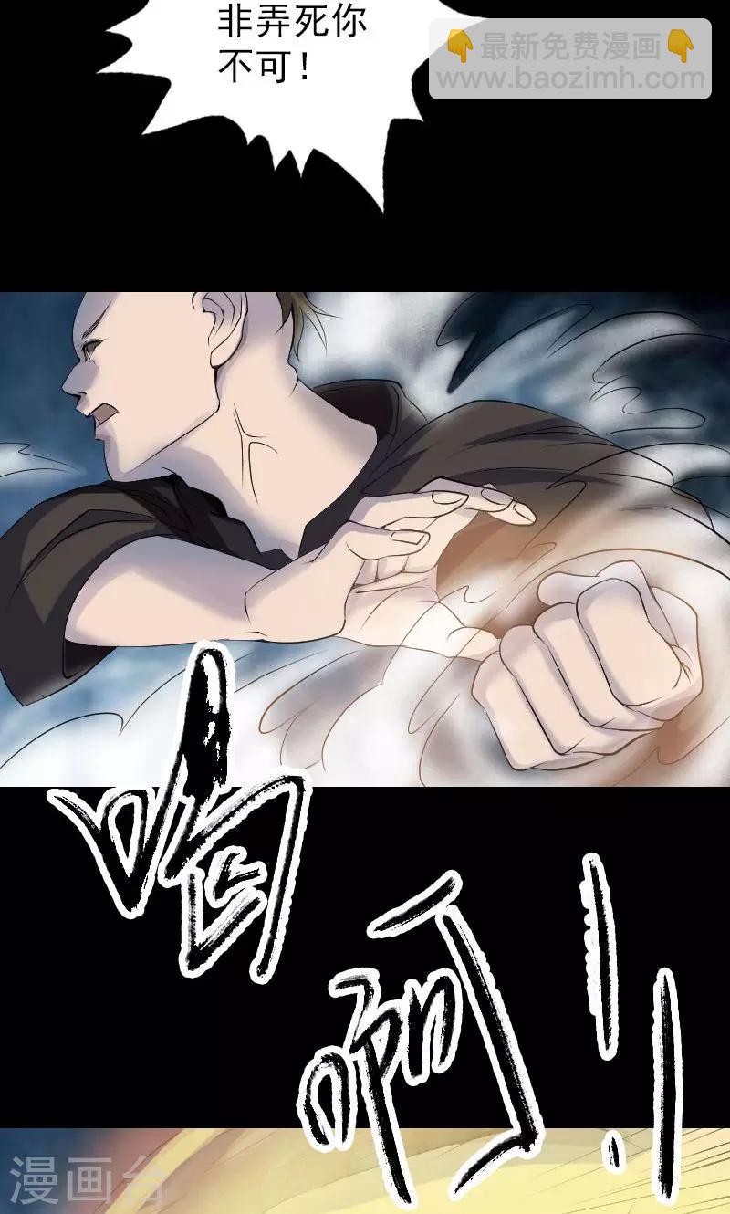 第73话-第74话