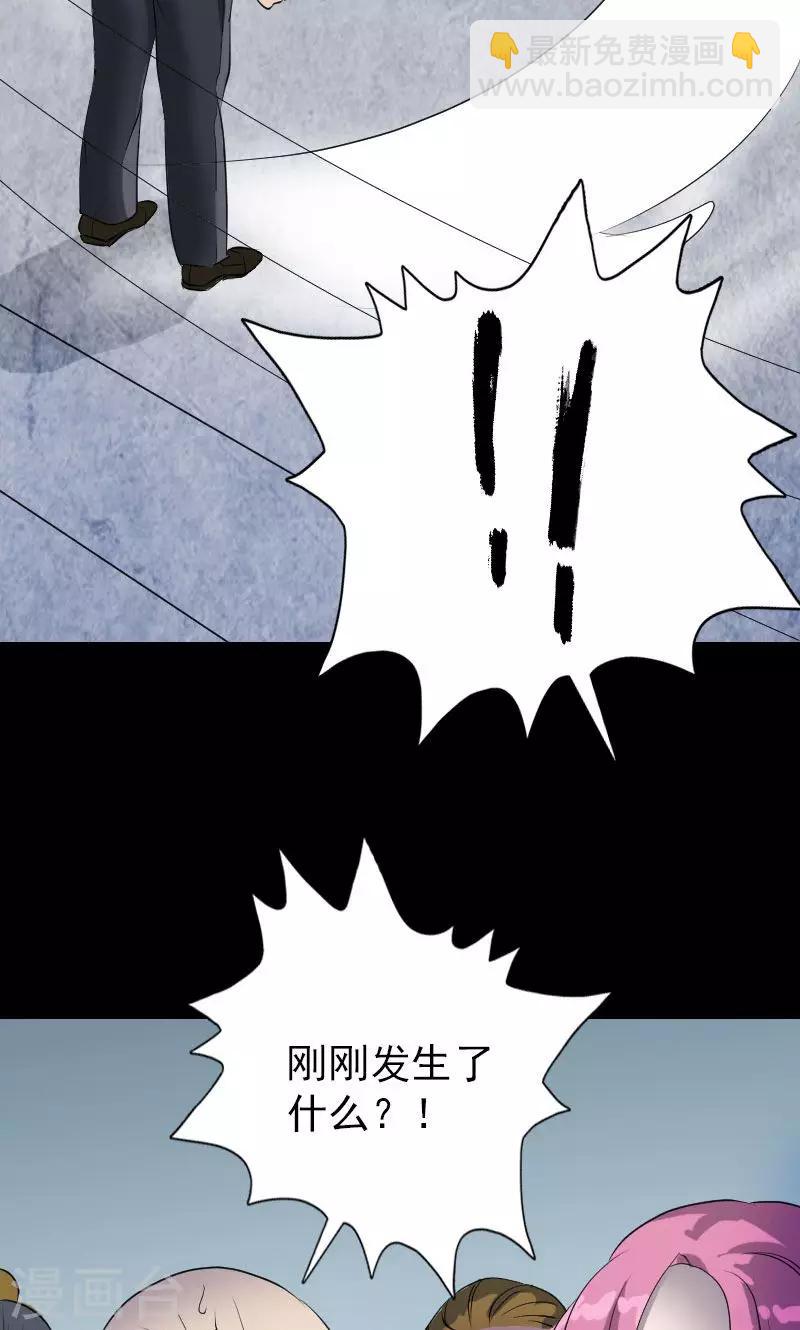 第75话-第76话