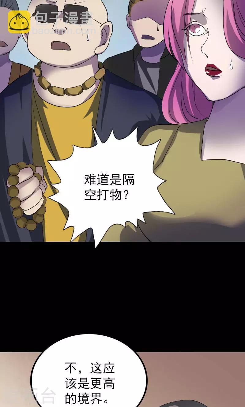 第75话-第76话