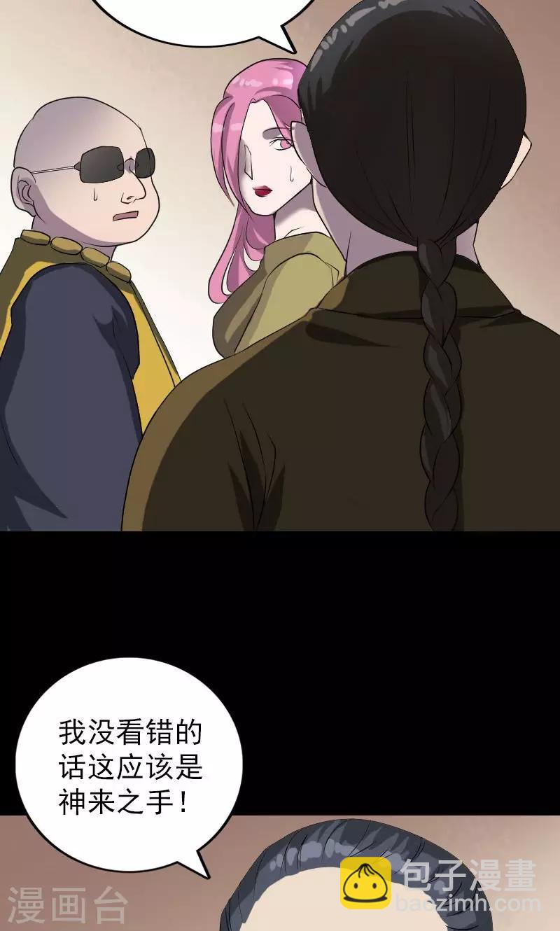 第75话-第76话