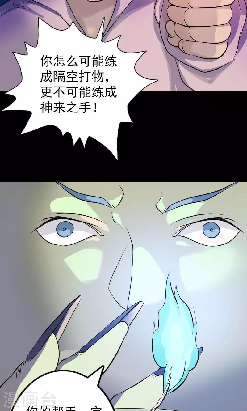 第75话-第76话