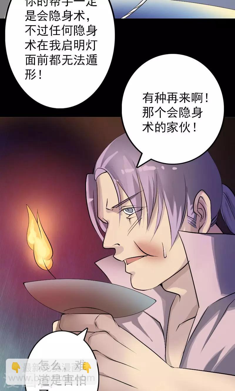第75话-第76话