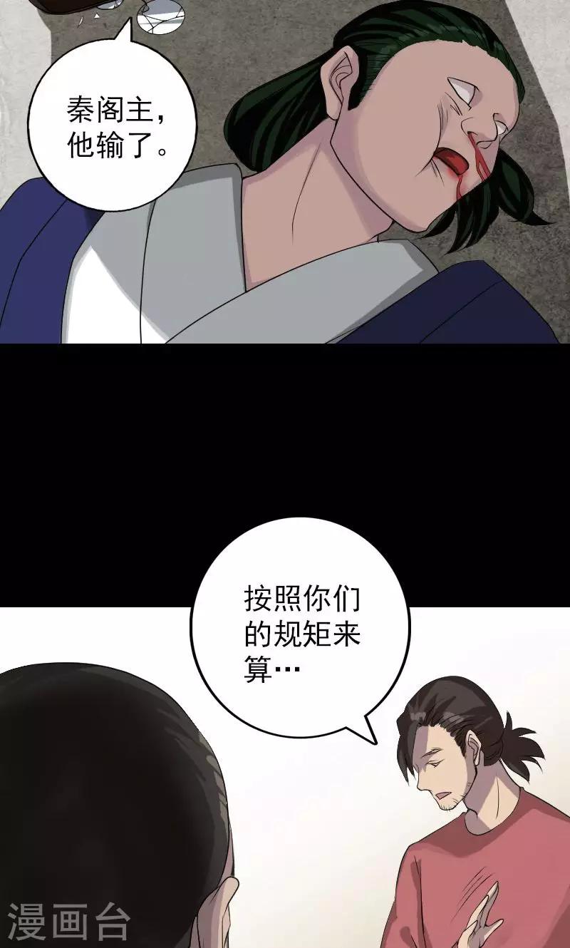 第75话-第76话