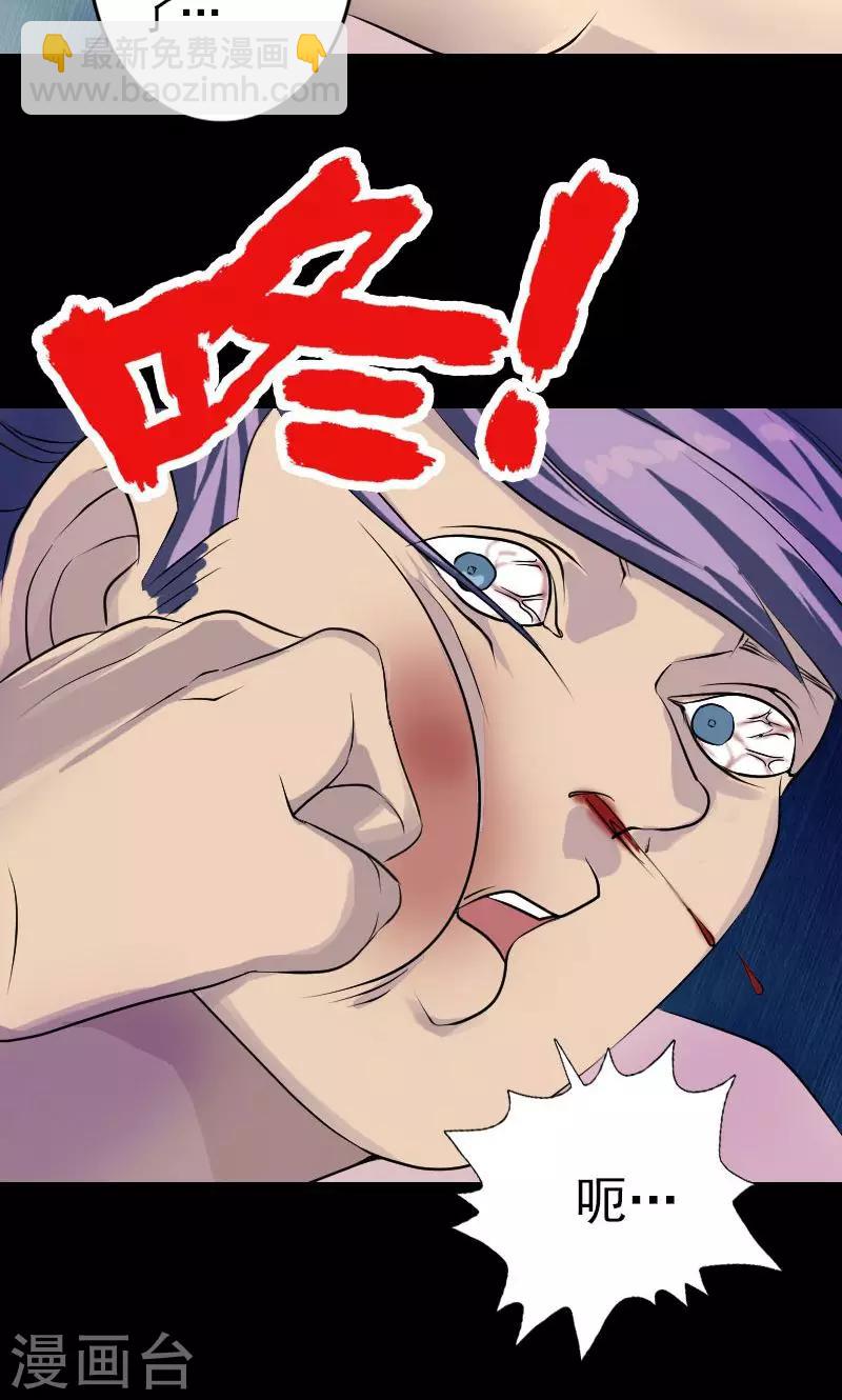 第75话-第76话