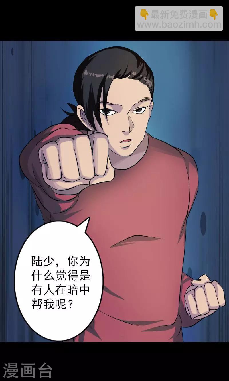 第75话-第76话