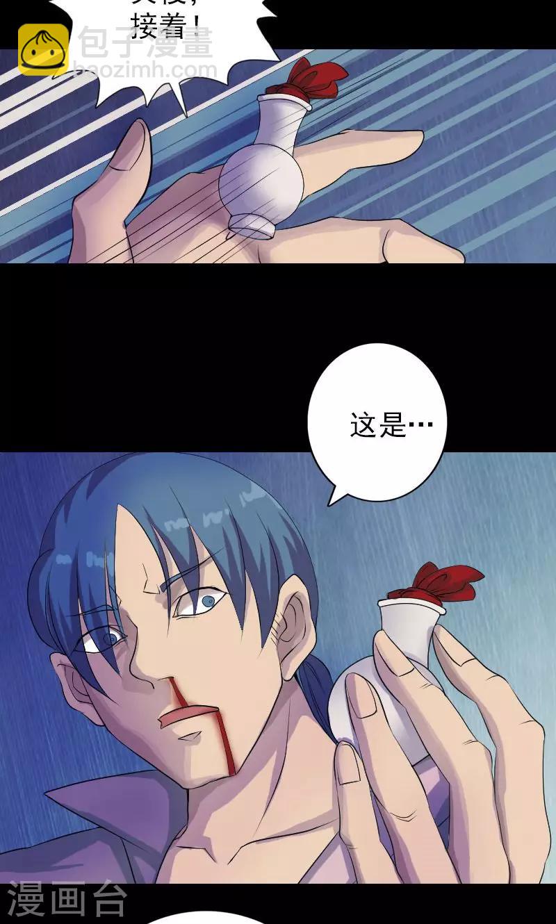 第75话-第76话