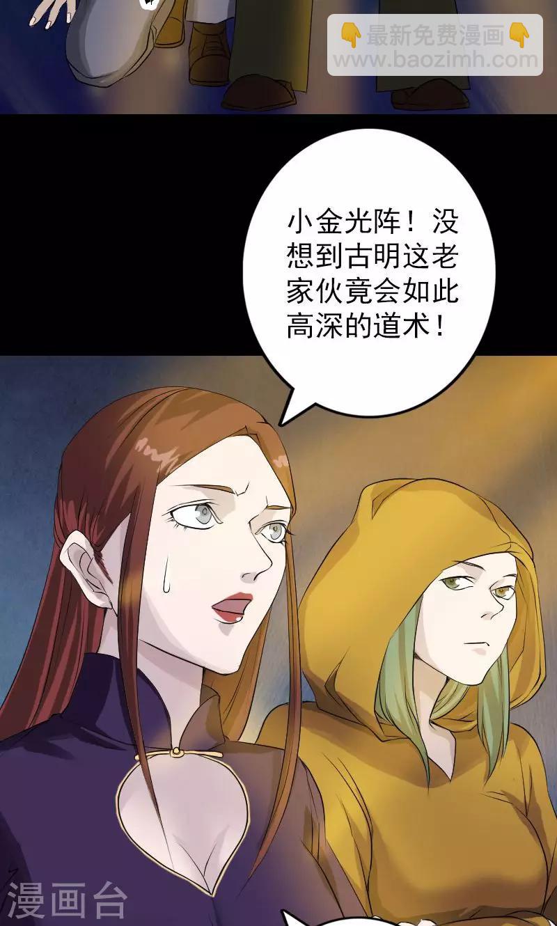 第75话-第76话