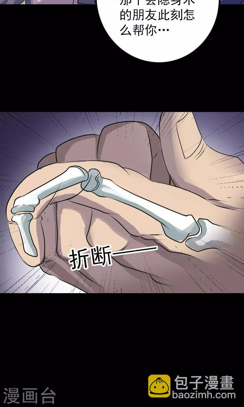 第75话-第76话