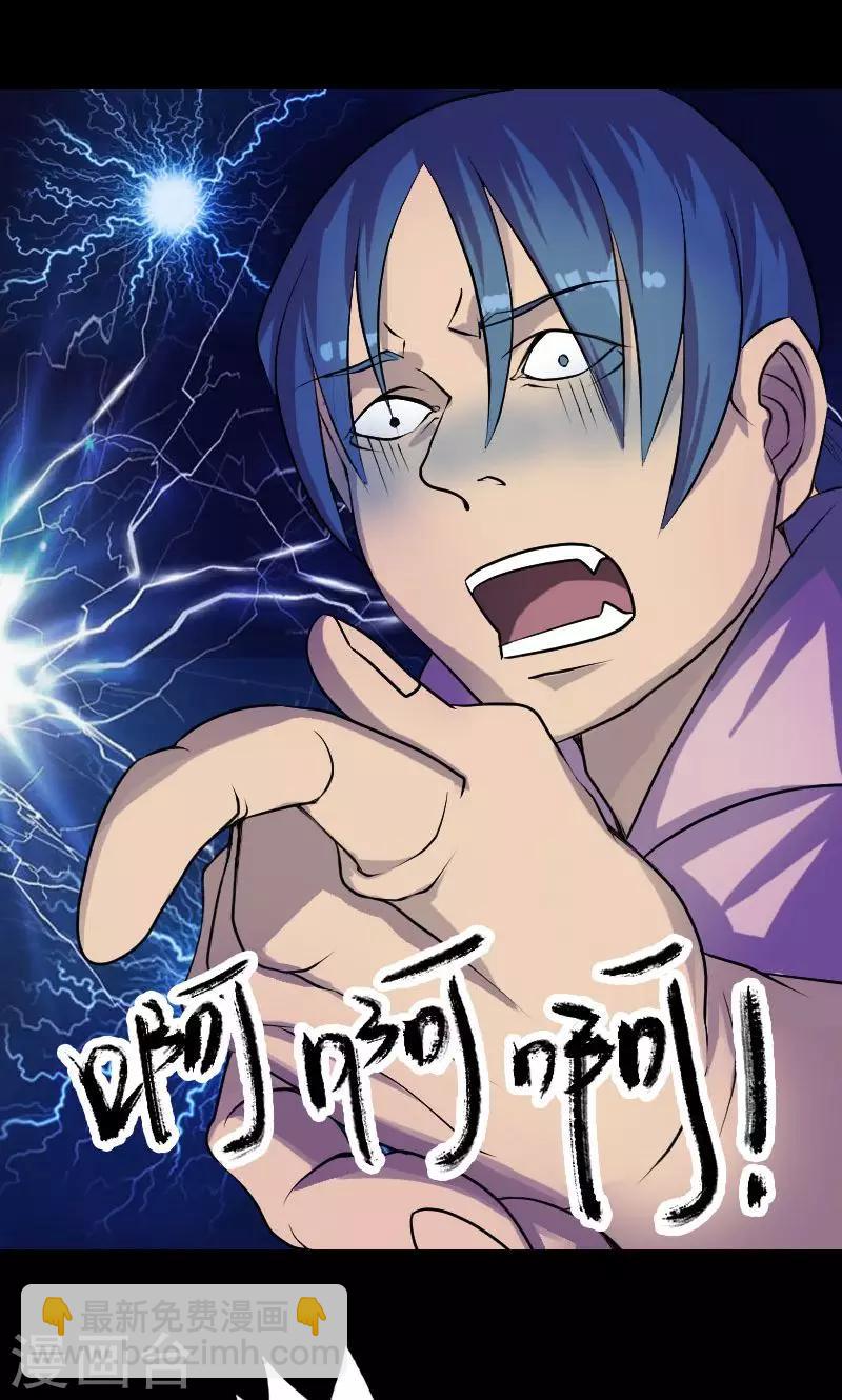 第75话-第76话