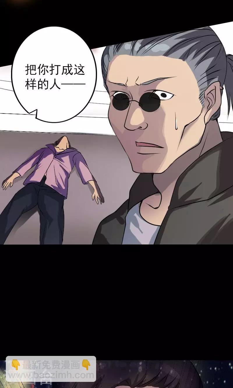 第75话-第76话