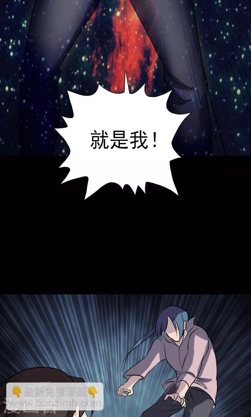 第75话-第76话