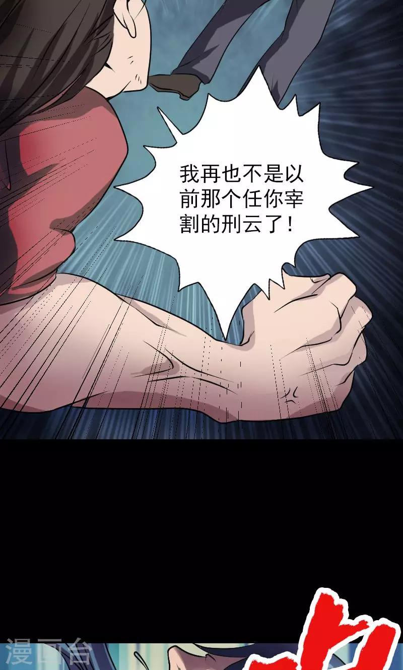 第75话-第76话