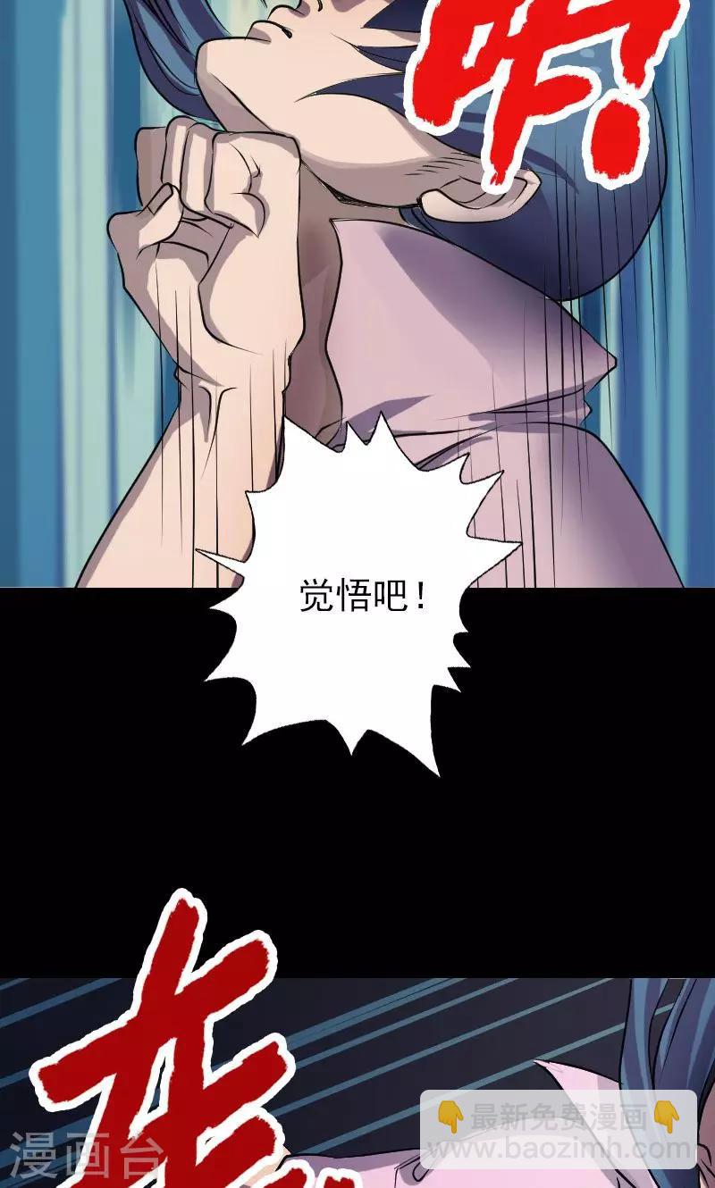 第75话-第76话