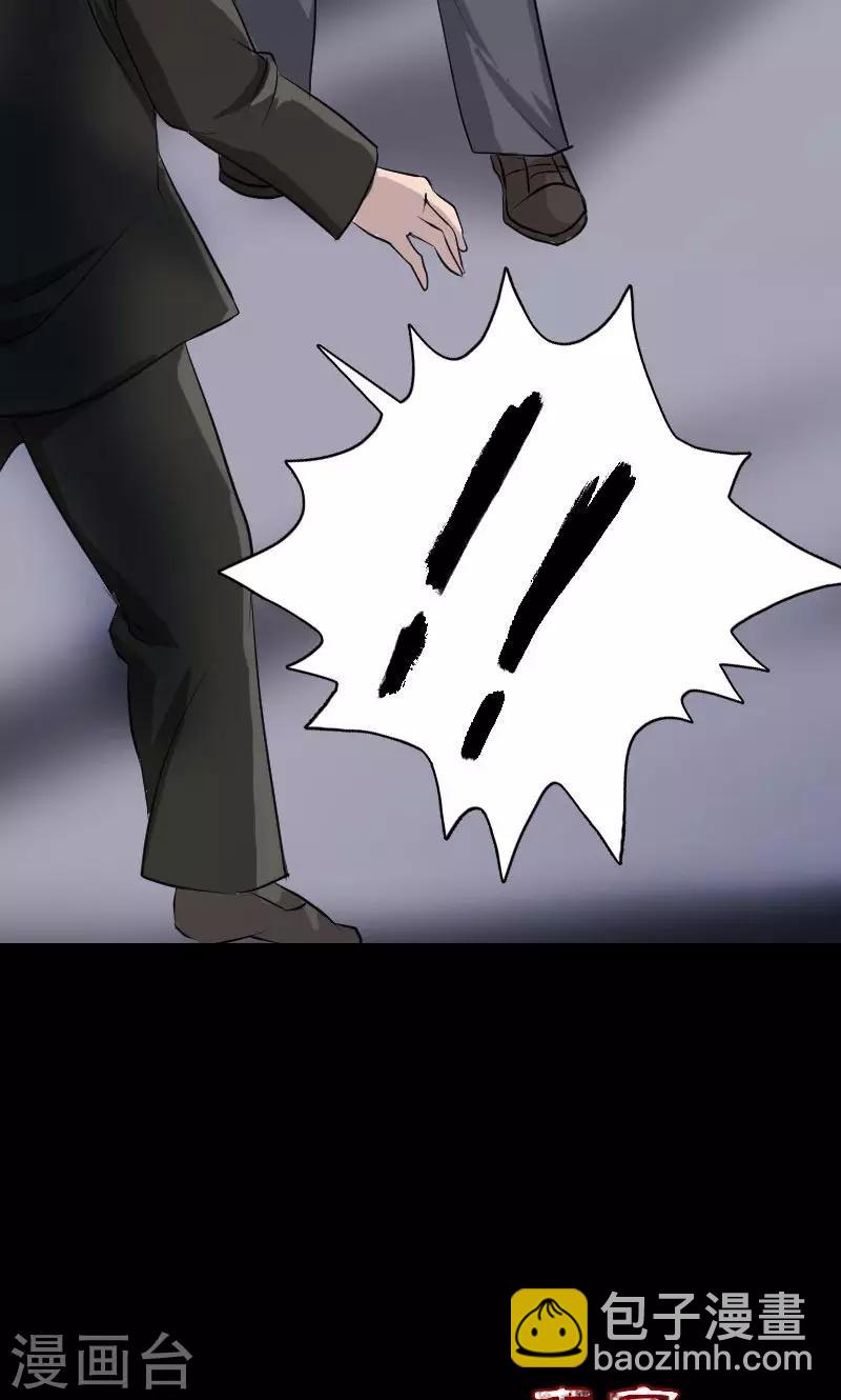 第75话-第76话