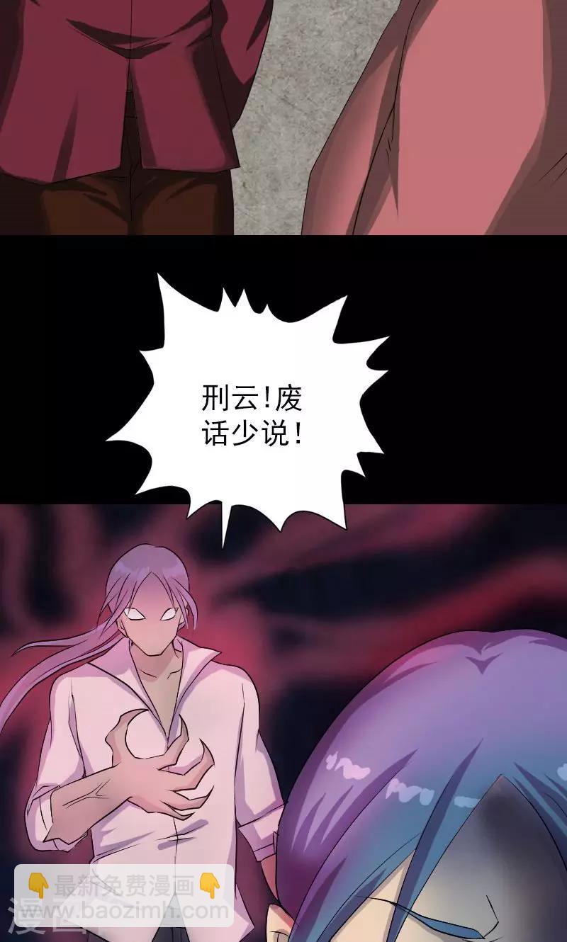 第75话-第76话