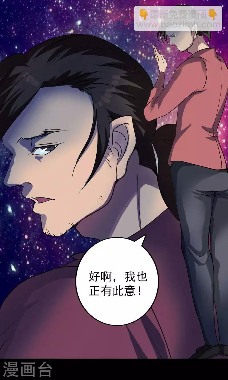 第75话-第76话