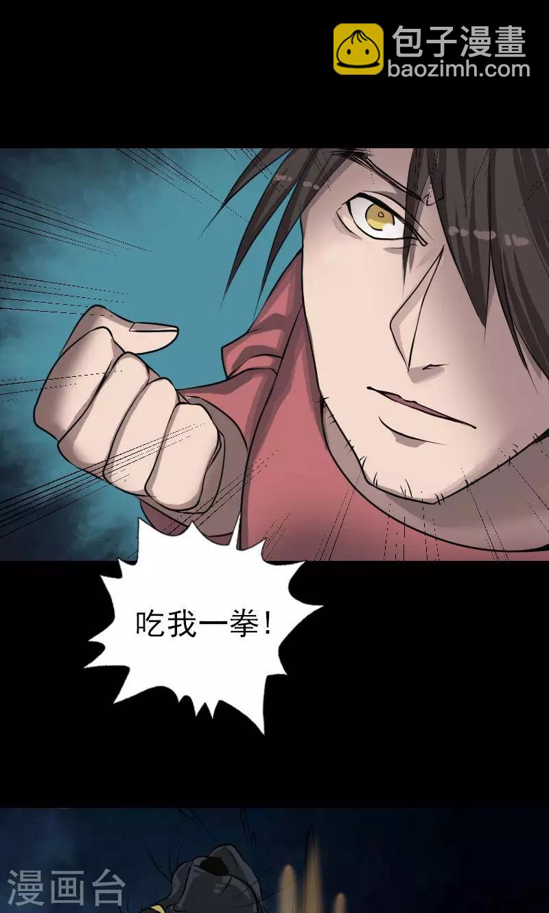 第77话-第78话