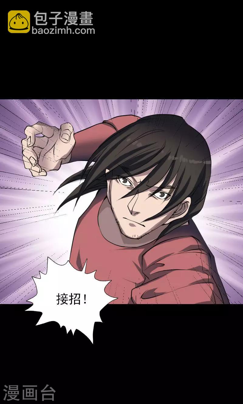 第77话-第78话