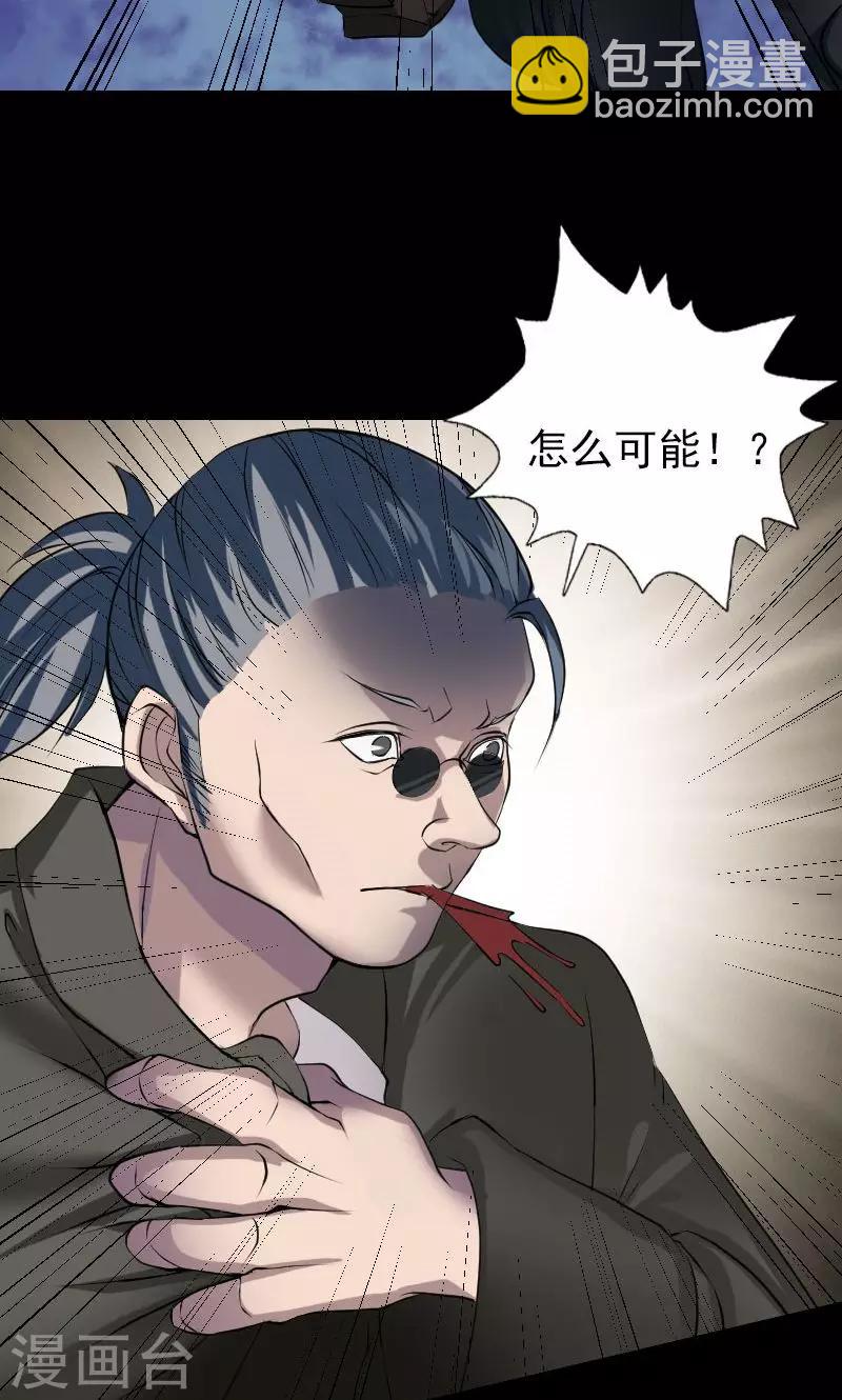 第77话-第78话