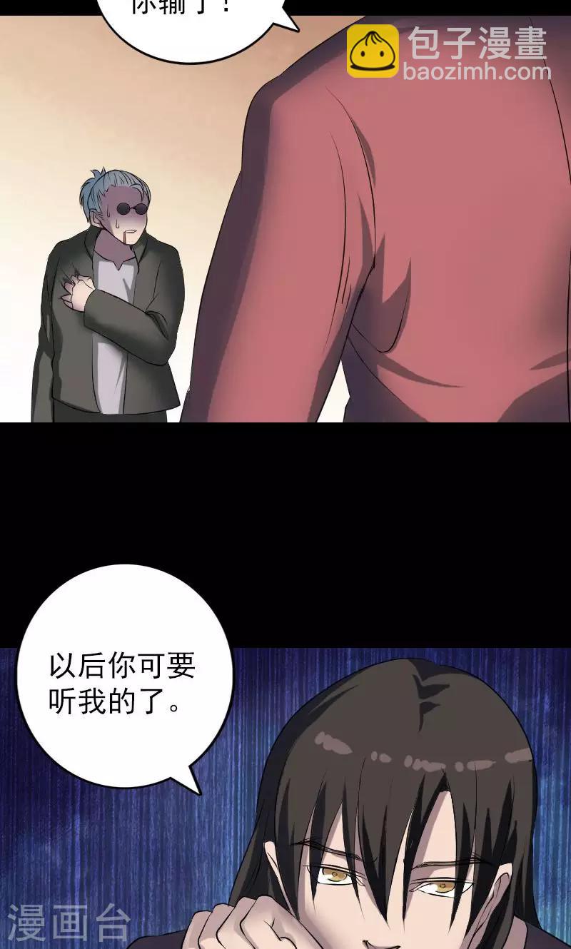 第77话-第78话