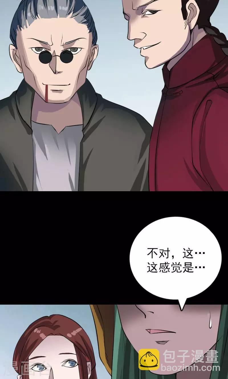 第77话-第78话