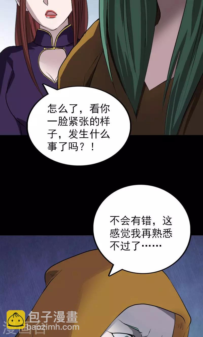 第77话-第78话