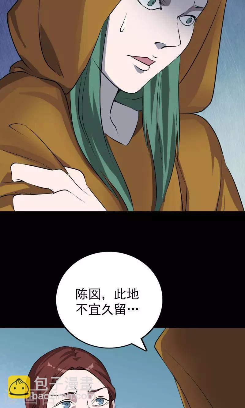 第77话-第78话