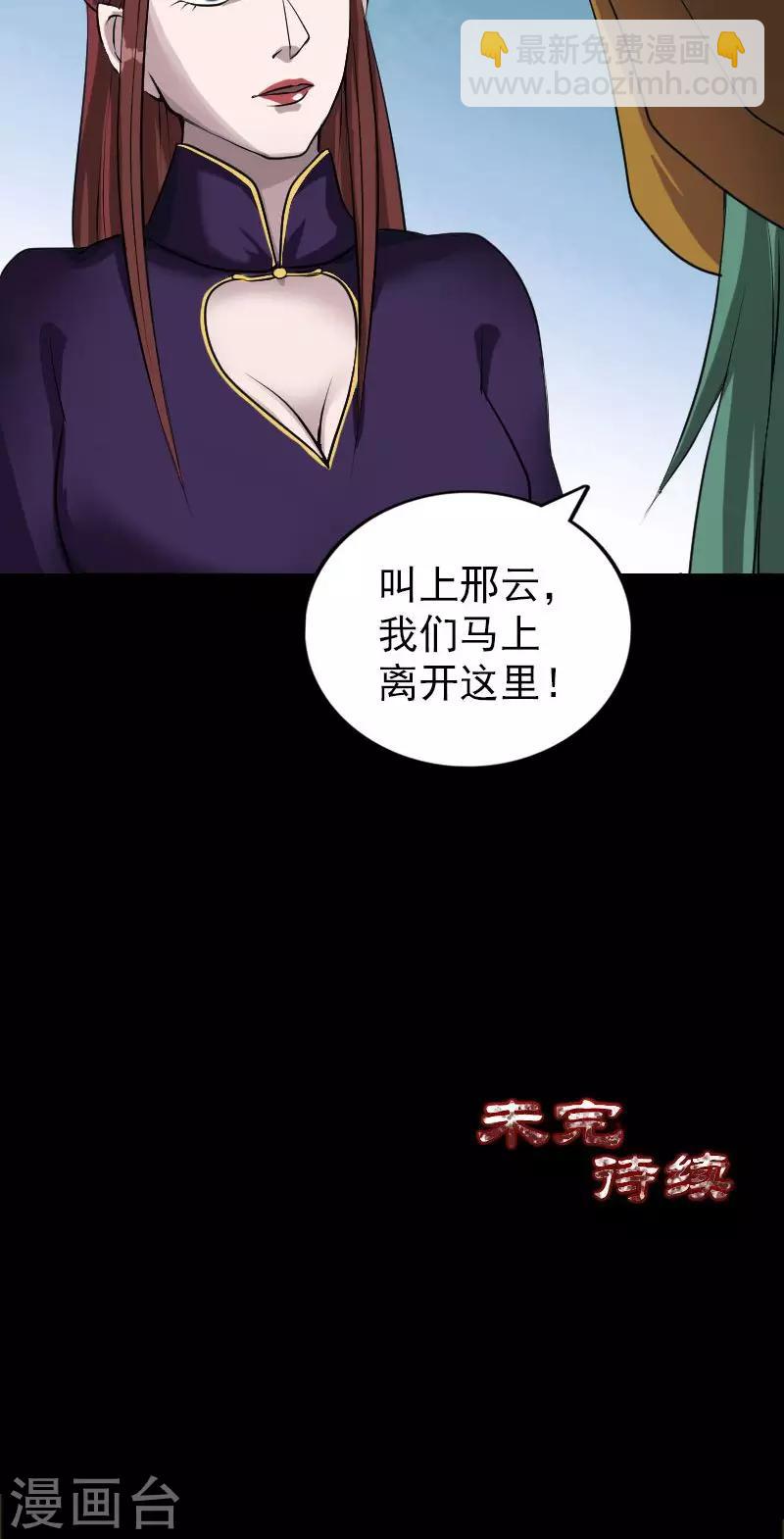 第77话-第78话