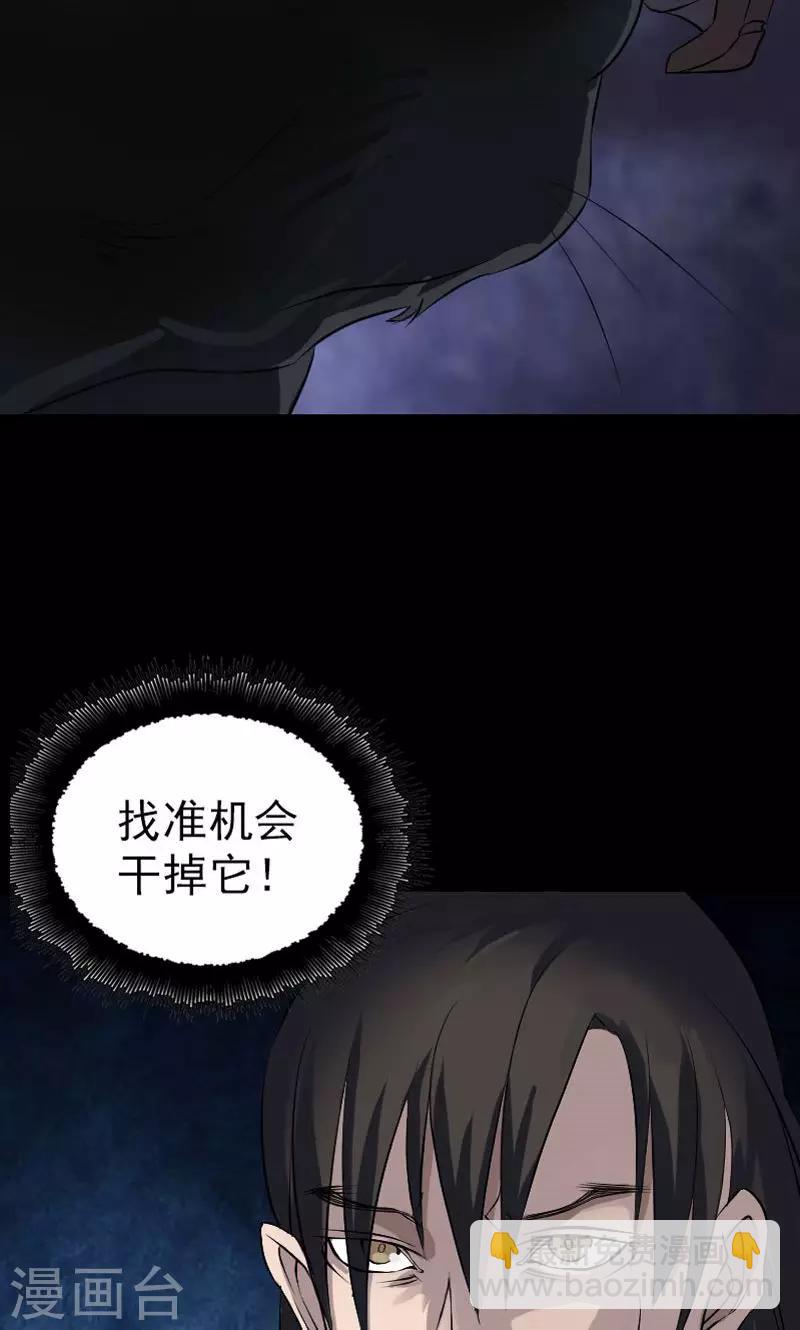 第77话-第78话