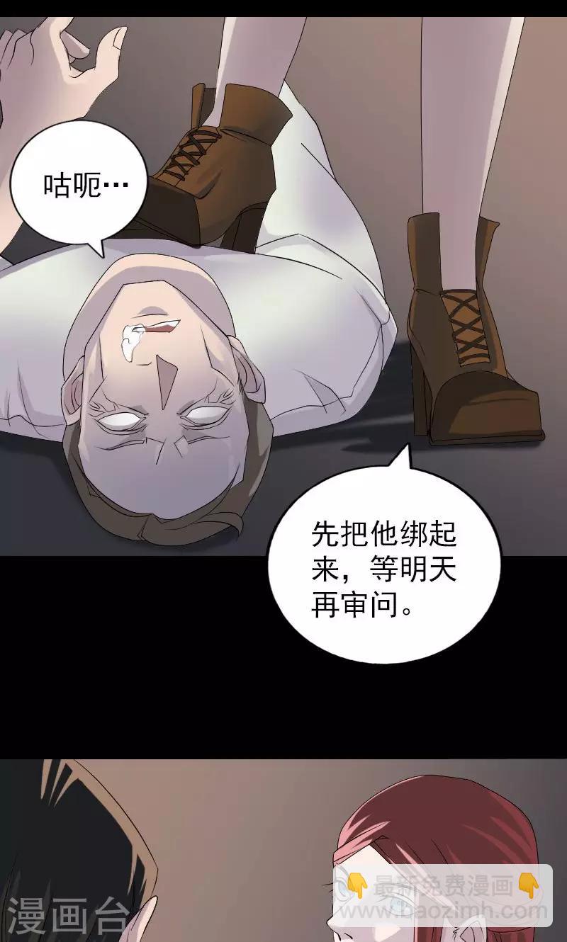 第79话-第80话