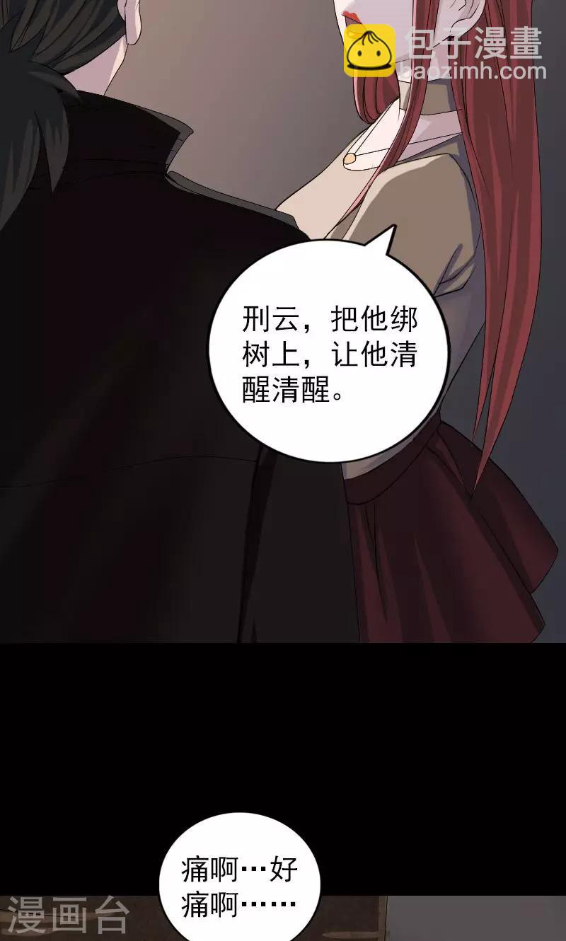 第79话-第80话