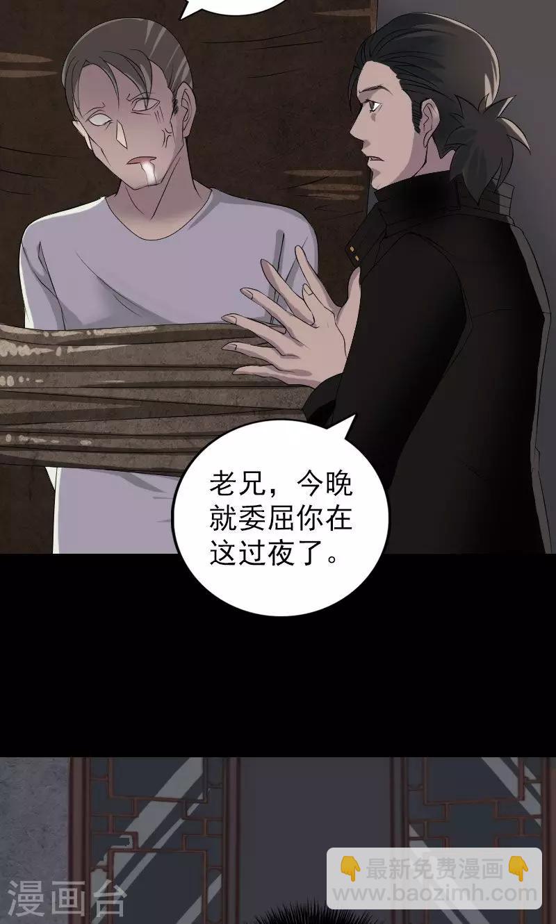 第79话-第80话