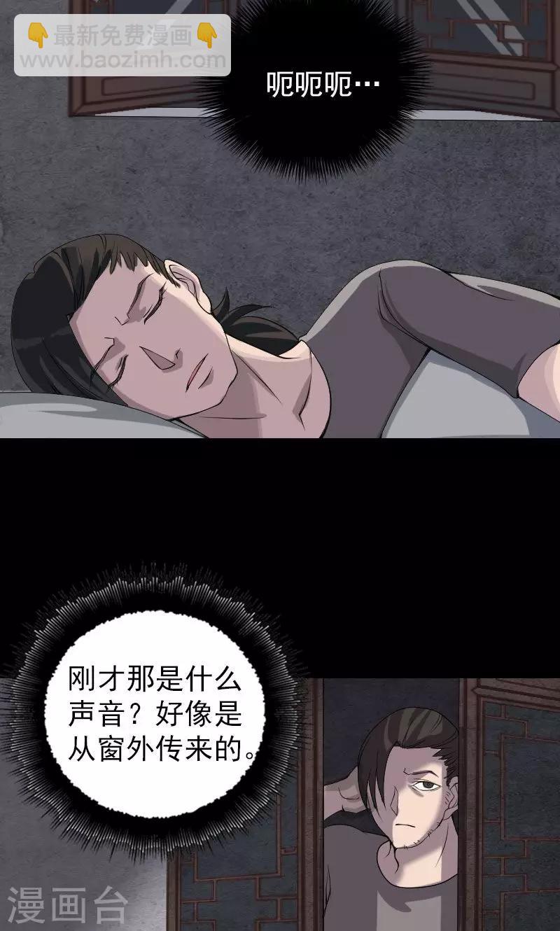 第79话-第80话