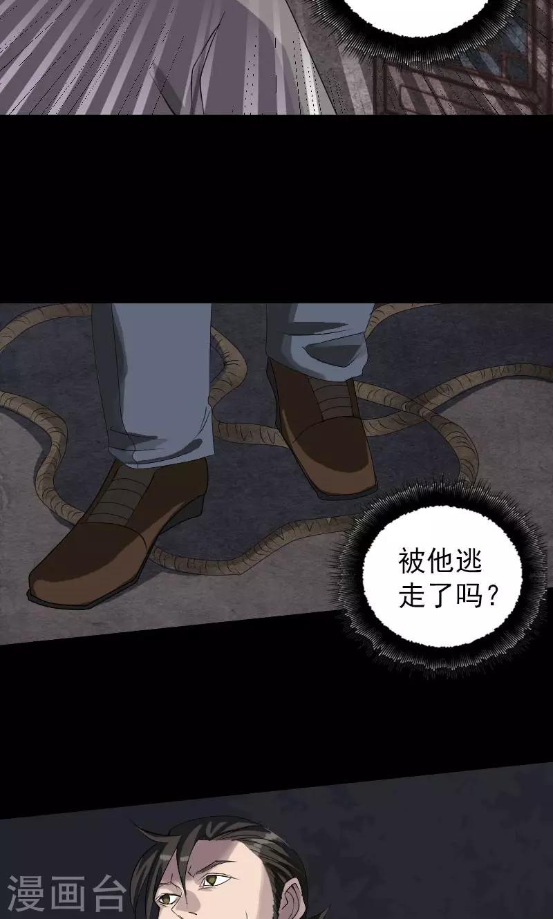 第79话-第80话