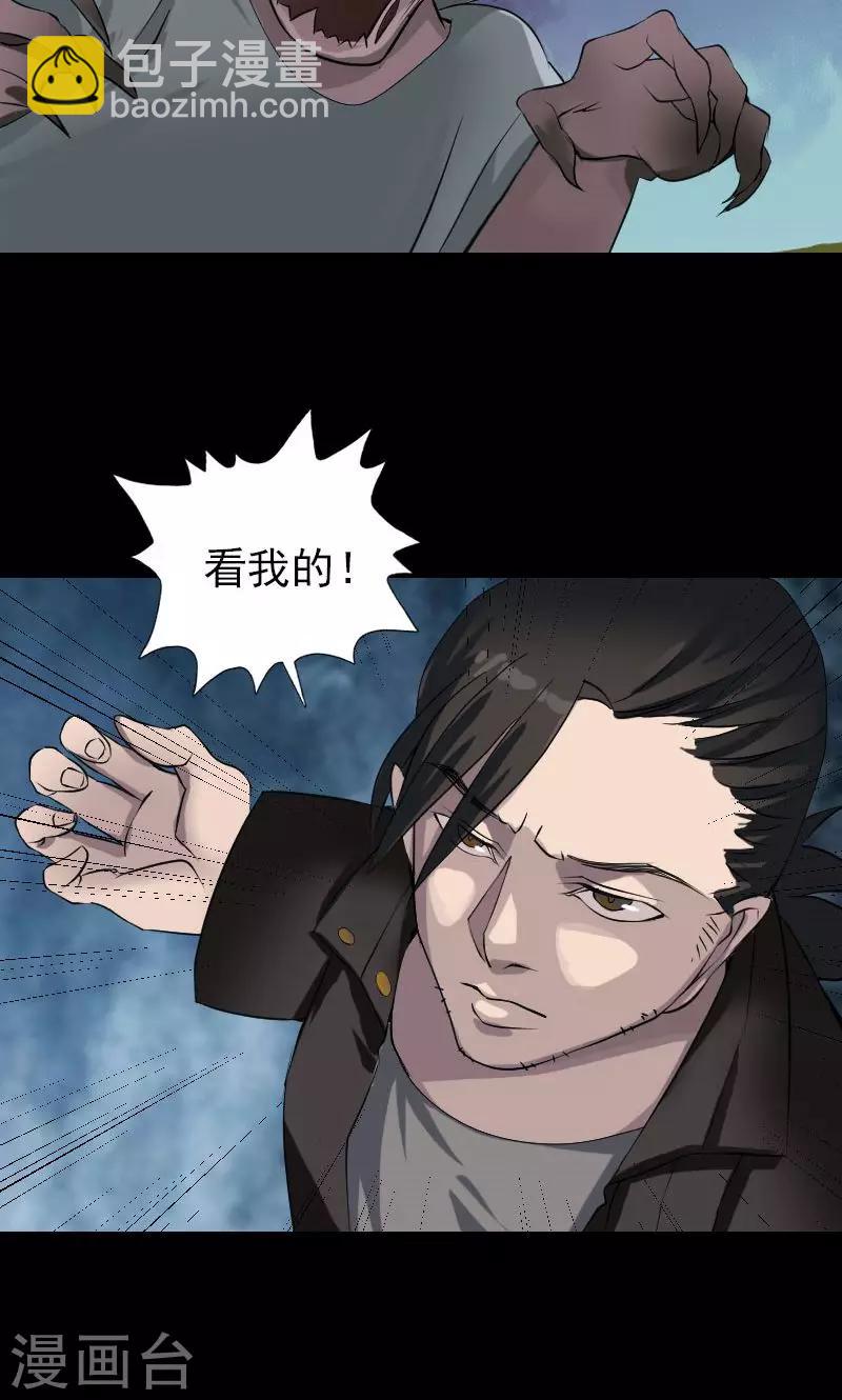 第79话-第80话