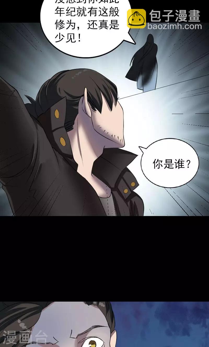第79话-第80话