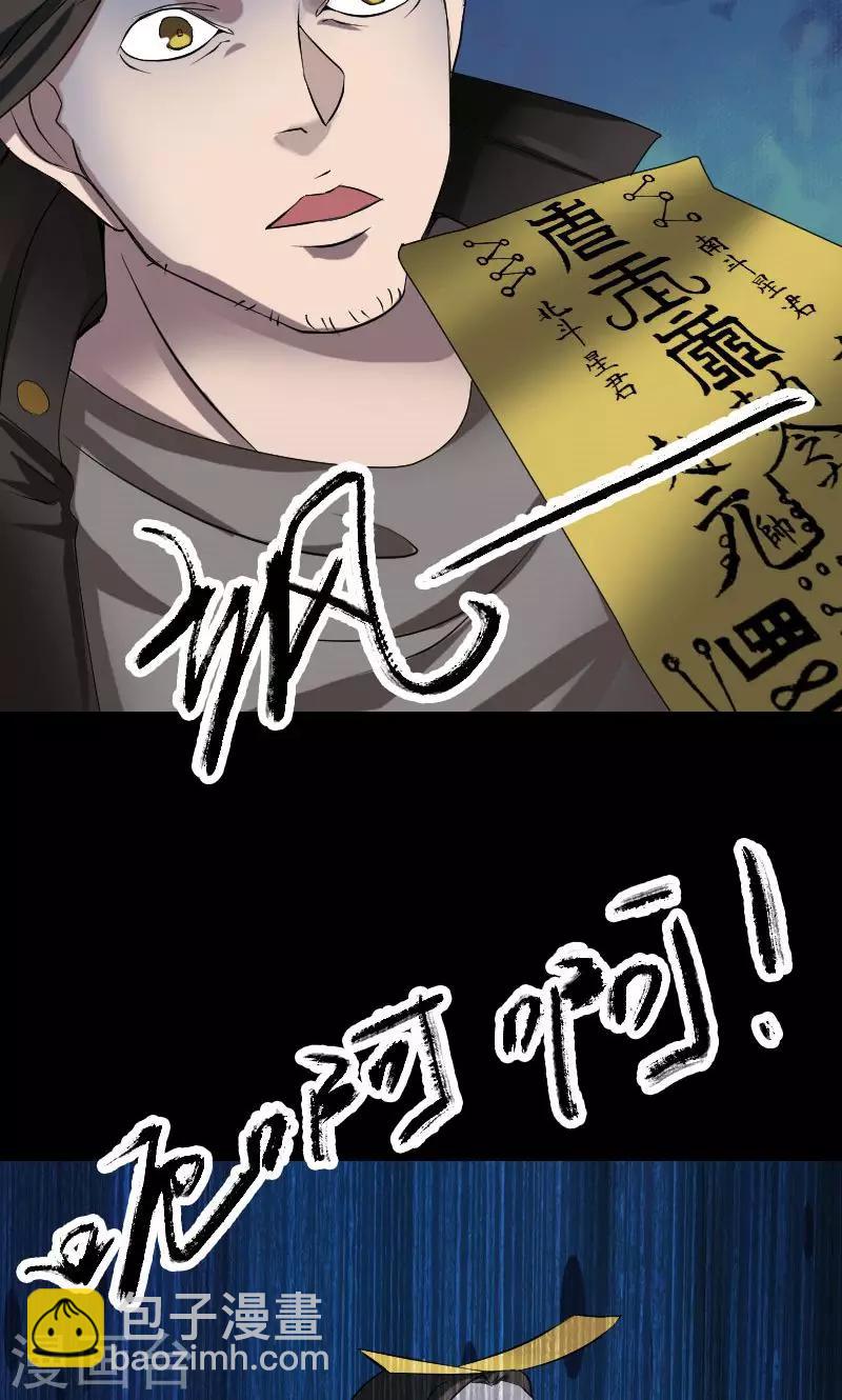 第79话-第80话