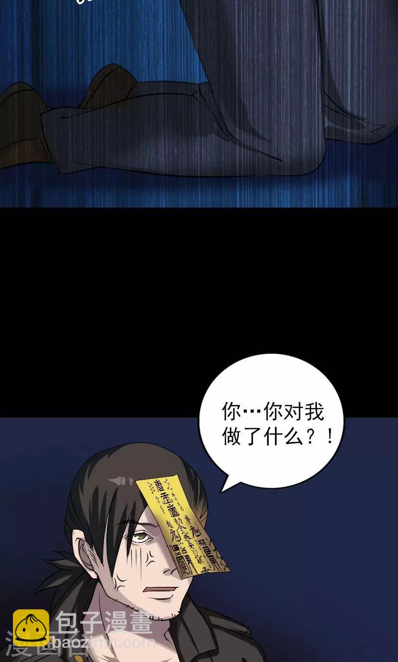 第79话-第80话