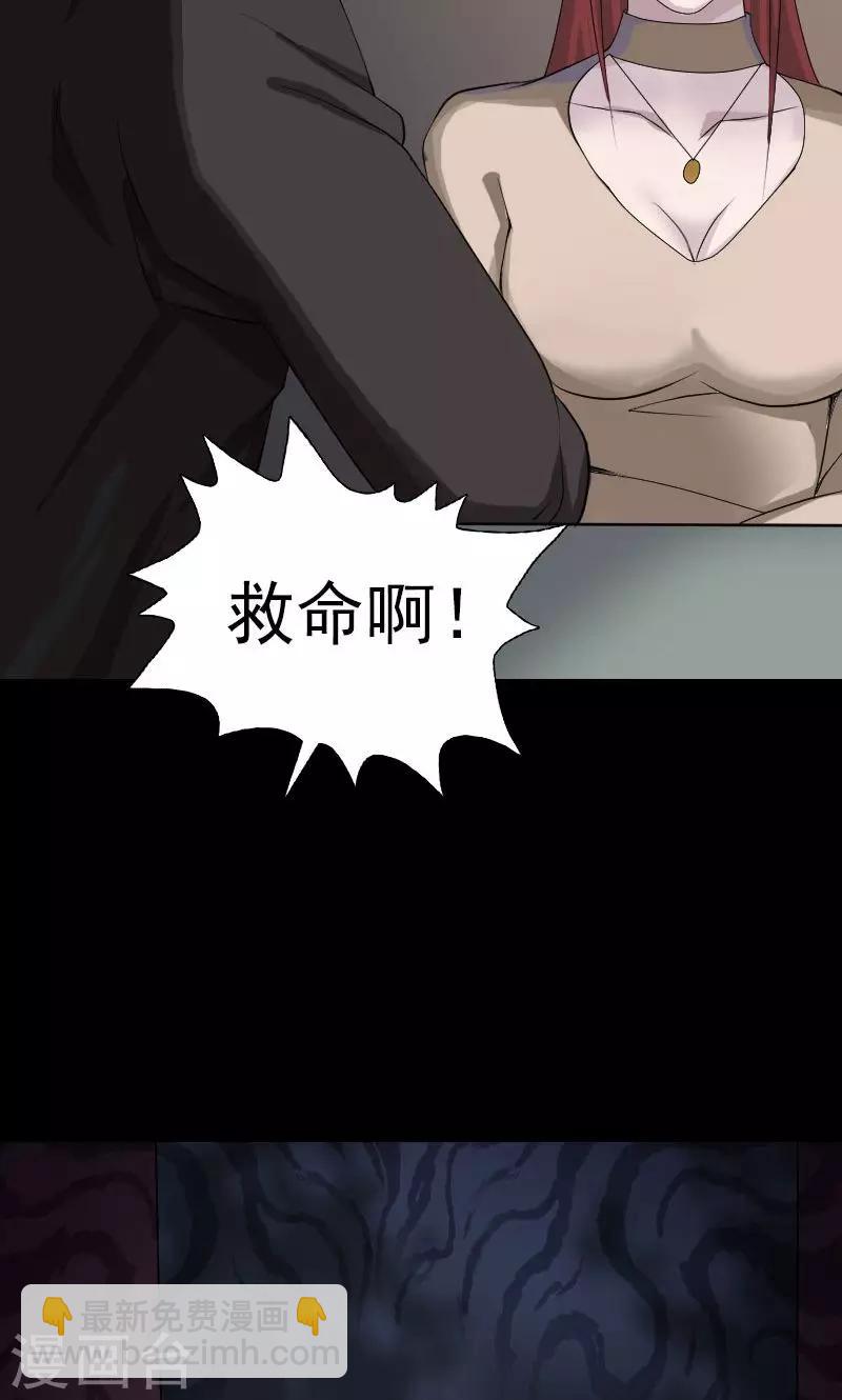 第79话-第80话