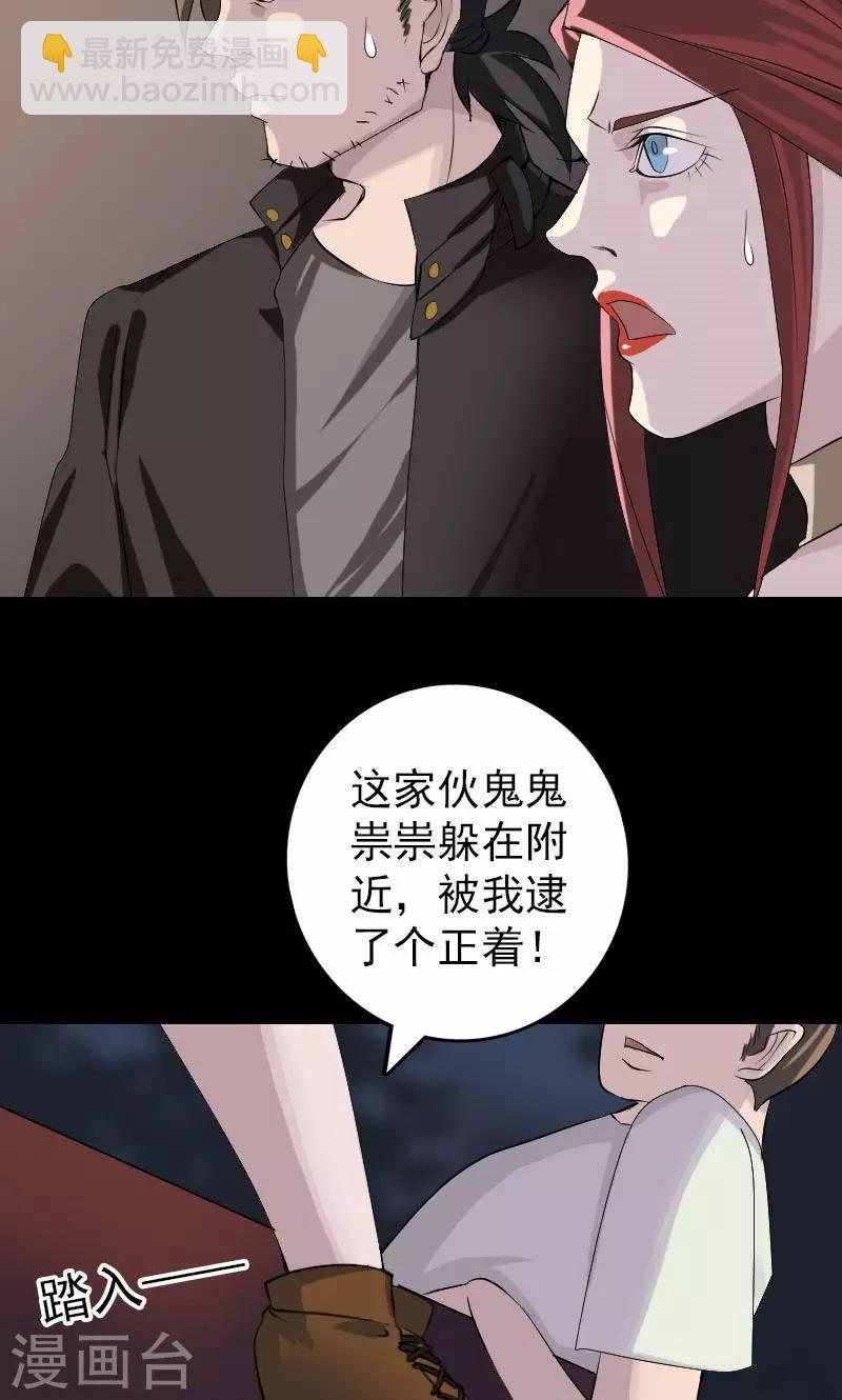 第79话-第80话