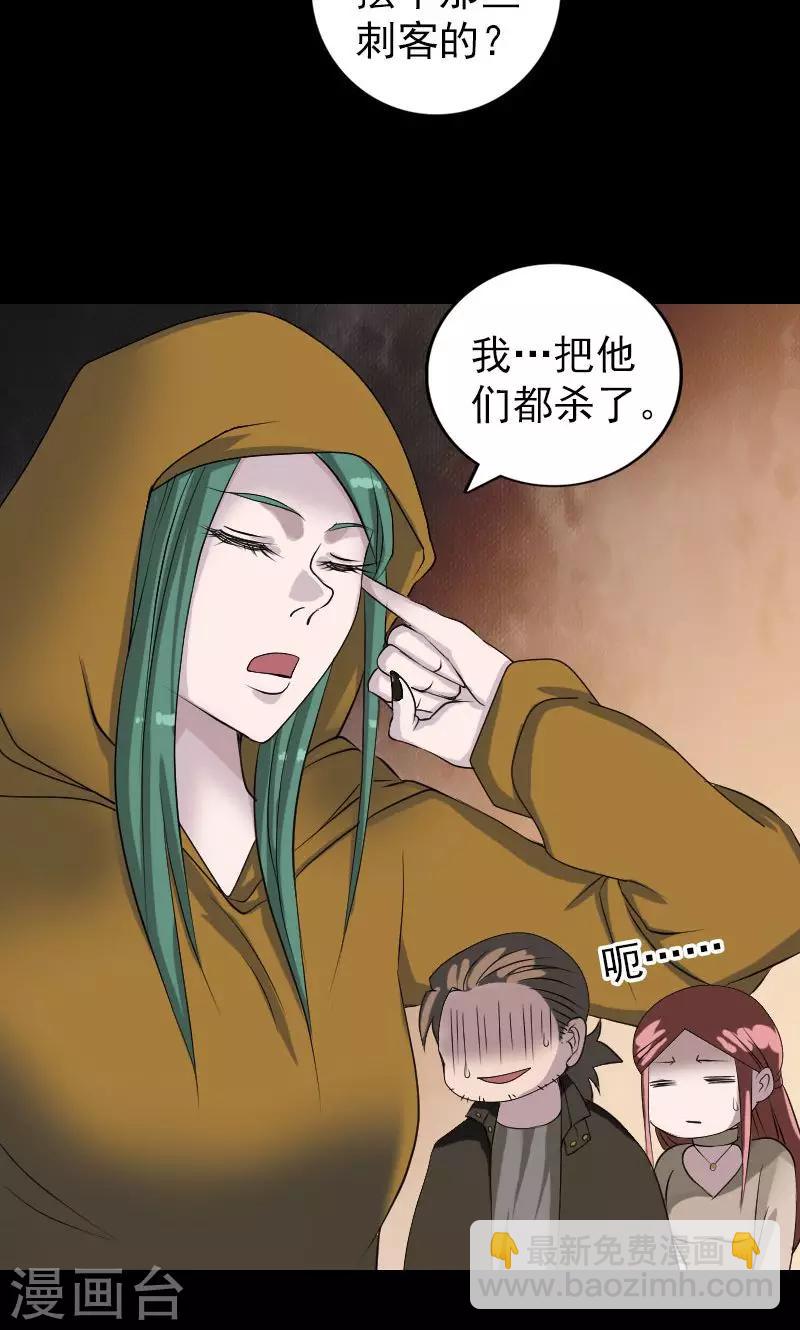 第79话-第80话
