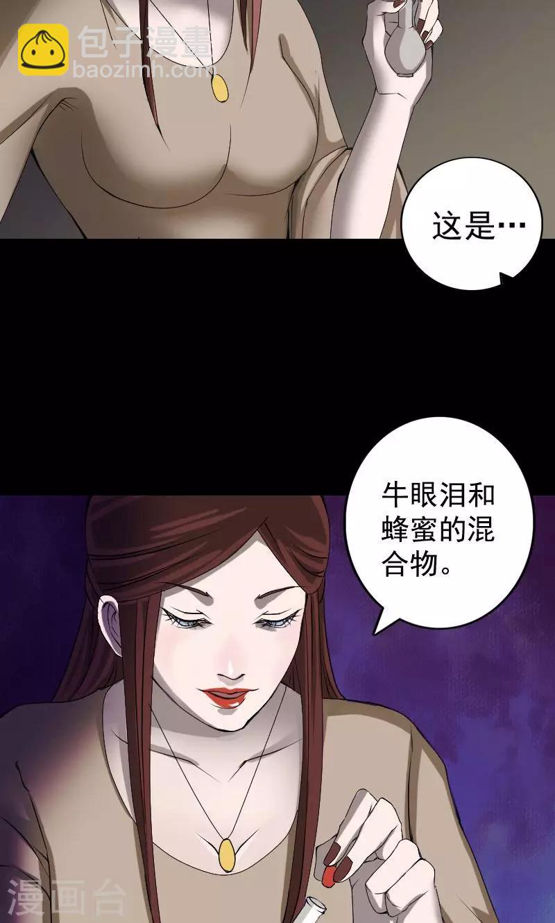 第81话-第82话