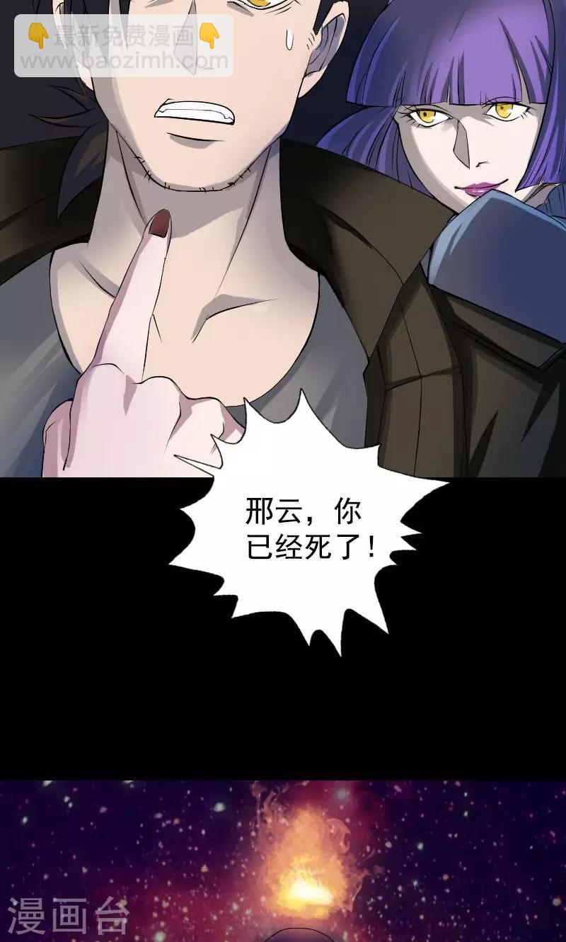 第81话-第82话