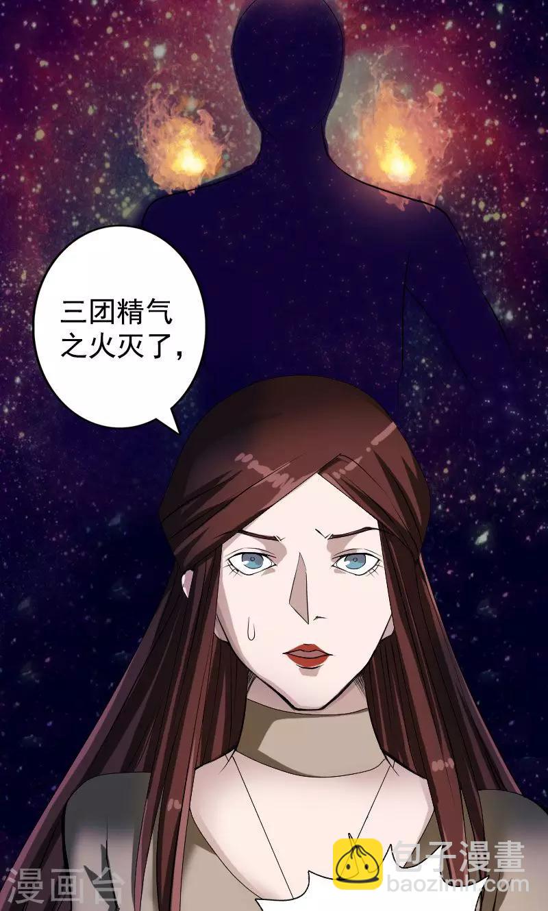 第81话-第82话