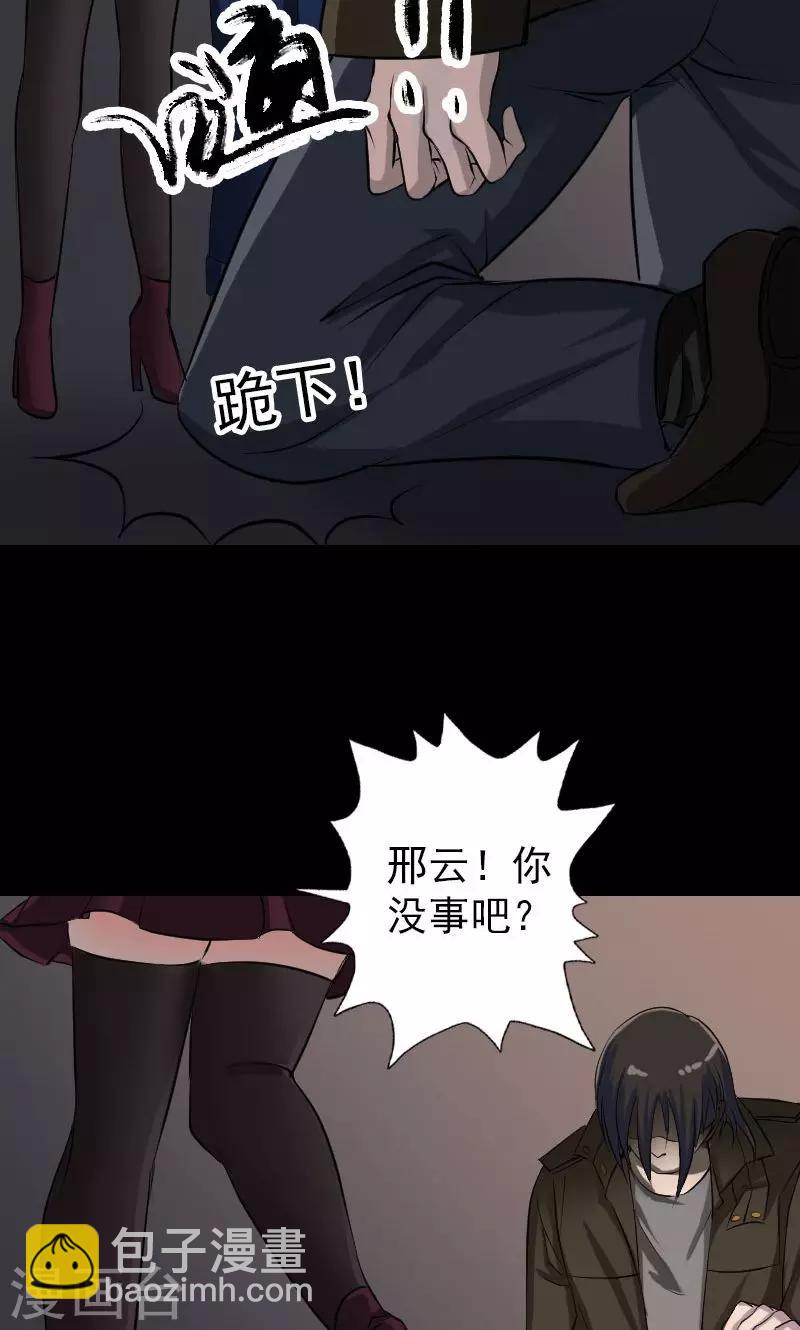 第83话-第84话