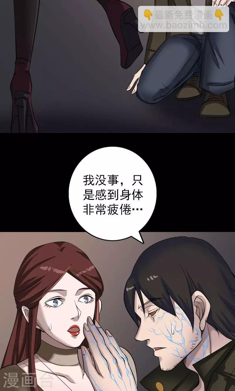 第83话-第84话