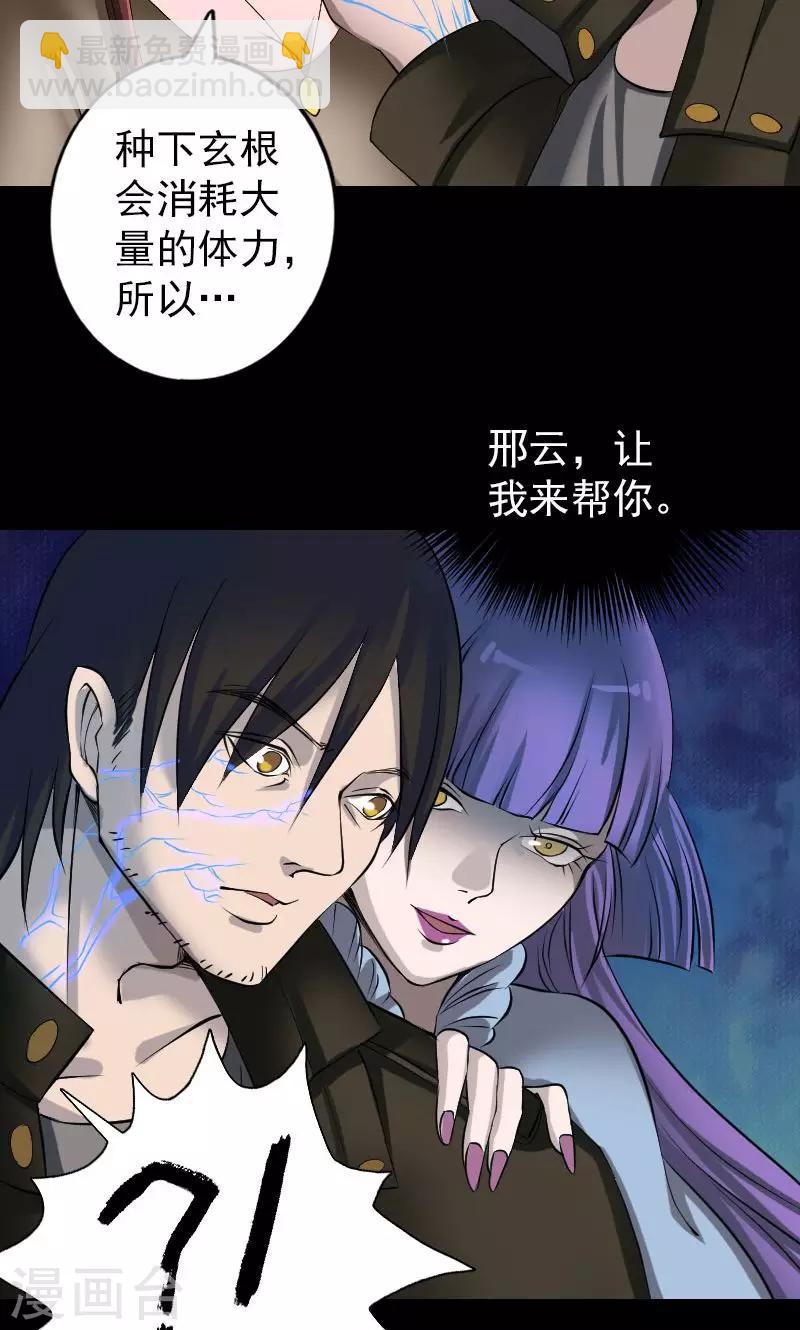 第83话-第84话