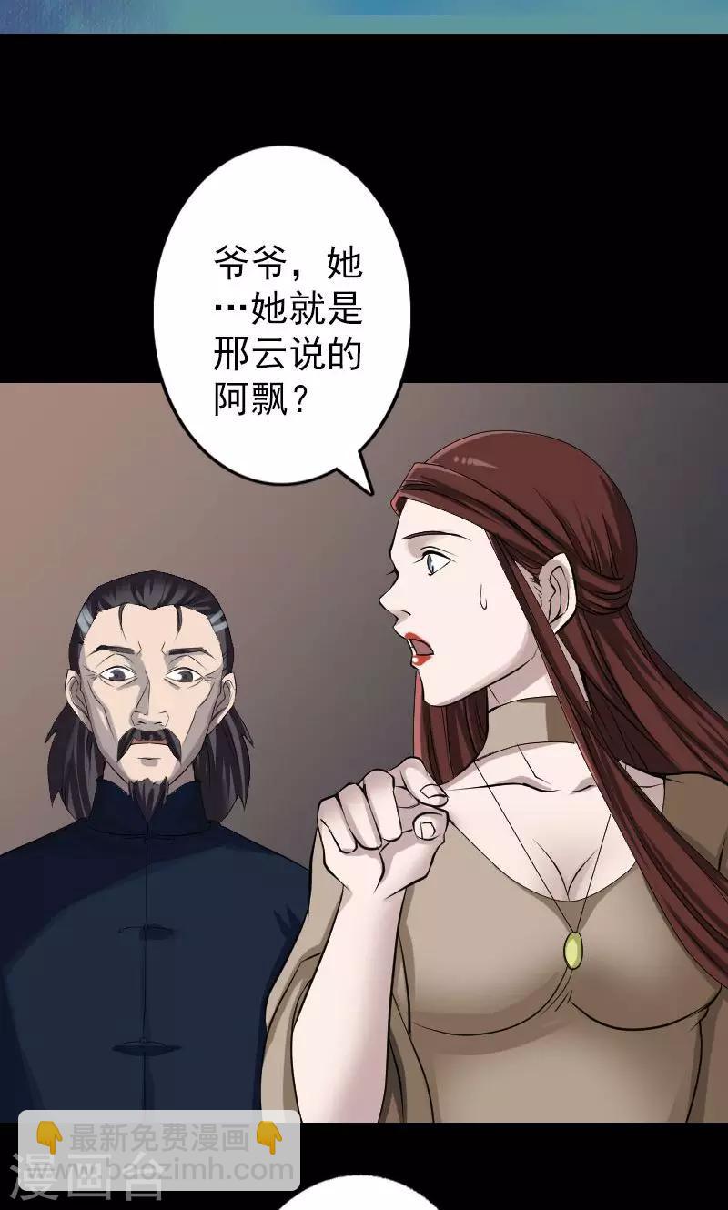 第83话-第84话