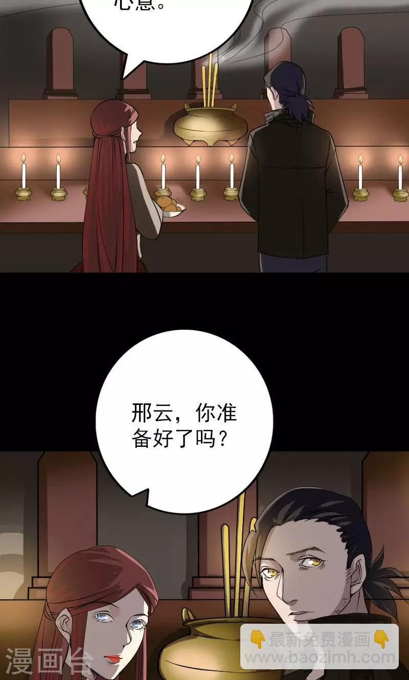 第83话-第84话